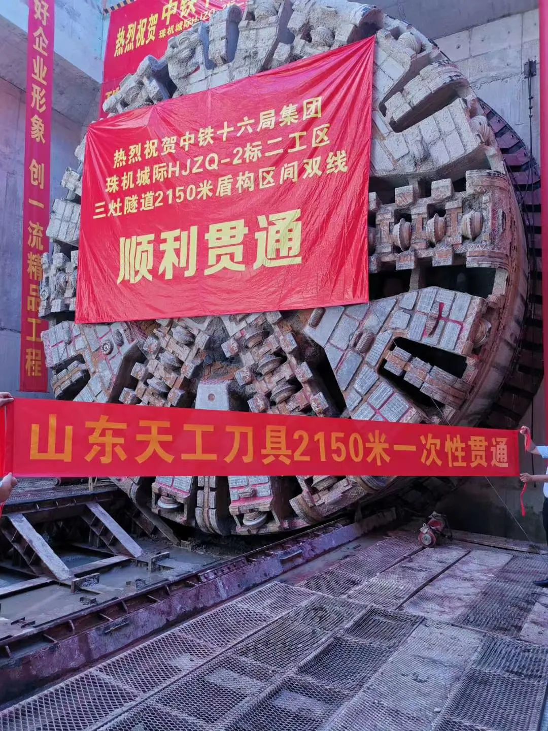 盾構(gòu)機刀具