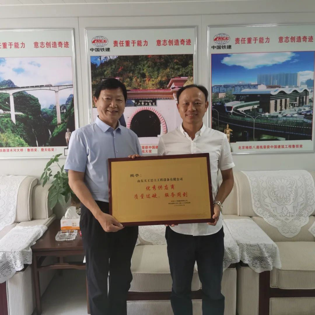 盾構(gòu)機刀具