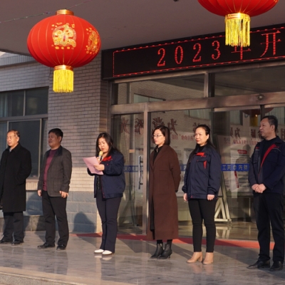開工大吉 - 山東天工新年動員大會圓滿舉行！