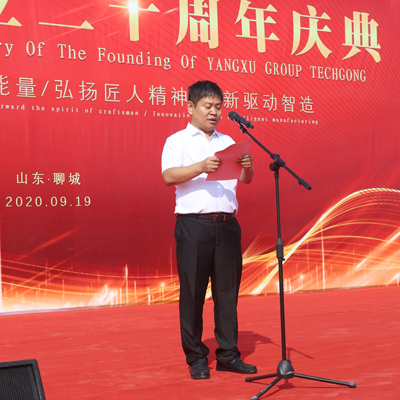 央視報道央旭集團承辦的雙循環經濟下裝備制造企業與軌道交通發展論壇