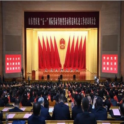 喜報(bào)-熱烈祝賀我司工人王太敏榮獲“山東省勞動(dòng)模范”榮譽(yù)稱(chēng)號(hào)